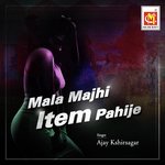 Mala Majhi Item Pahije