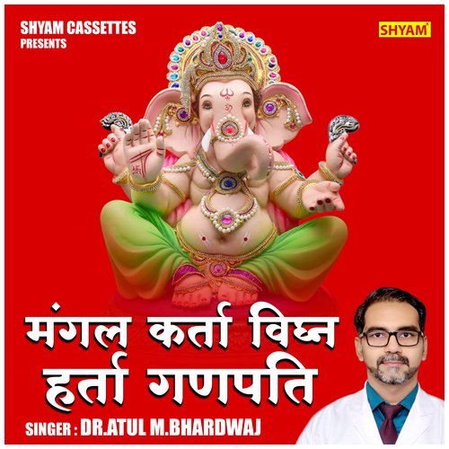 Mangal Karta Vighn Harta Ganpati (Hindi)