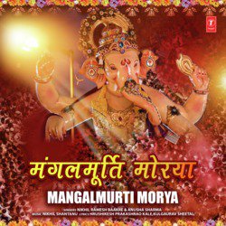 Mangalmurti Morya-RQoIWjxHUB4