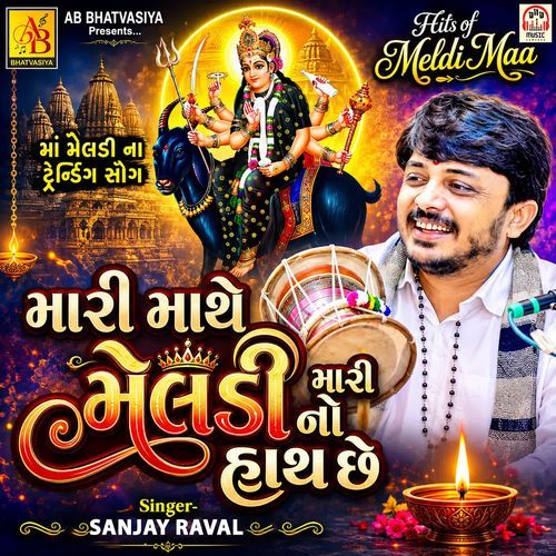Mari Mathe Mari Meldi No Hath Chhe