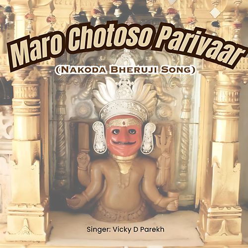 Maro chotoso Parivaar (Nakoda Bheruji Song)