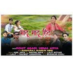 Mathu Mathu Hit Gaw Batuma  Rohit Agari Hema Arya  Latest