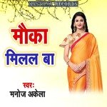 Mauka Milal Ba