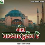 Mera Badashah Hussain Hai (Live)