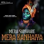 Mera Sanware Mera Kanhiya