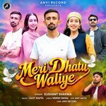 Meri Dhatu Waliye