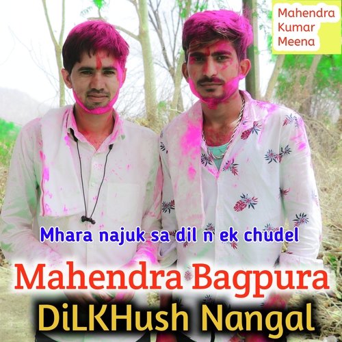 Mhara Najuk Sa Dil N Ek Chudel