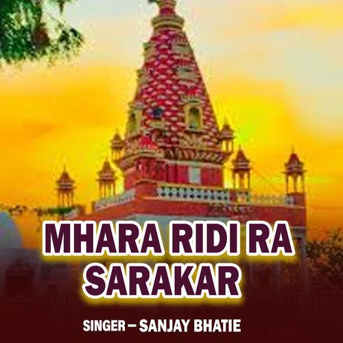Mhara Ridi Ra Sarakar