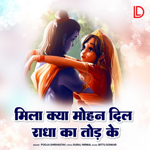 Mila Kya Mohan Dil Radha Ka Tod Ke