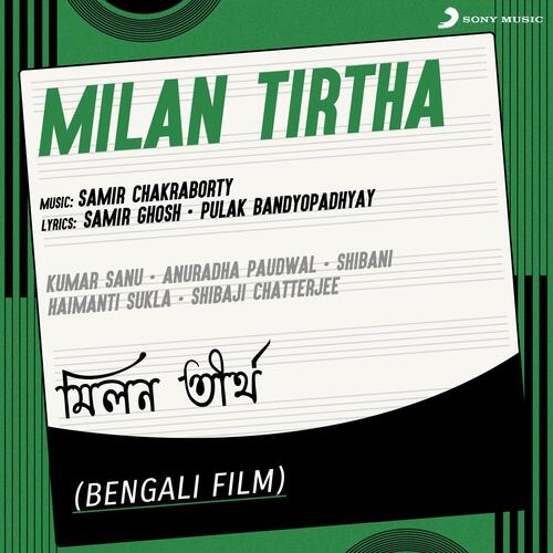 Milan Tirtha (Original Motion Picture Soundtrack)