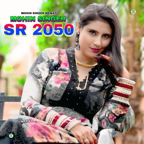 Mohin Singer SR 2050