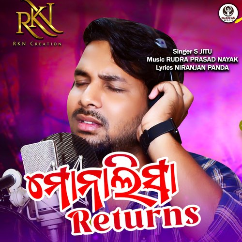 Monalisha Return
