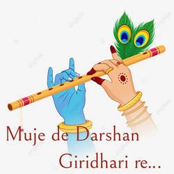 Muje de darshan giridhari re-ET4tXgUBXwQ