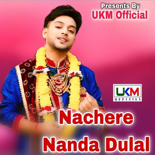 Nachere Nanda Dulal