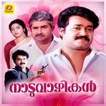 Naduvazhikal (Original Motion Picture Soundtrack)