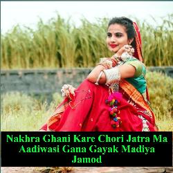 Nakhra Ghani Kare Chori Jatra Ma Aadiwasi Gana Gayak Madiya Jamod