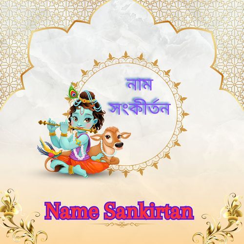 Name Sankirtan