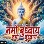 Namo Buddhay Namo Buddhay