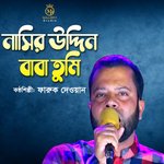 Nasir Uddin Baba Tumi