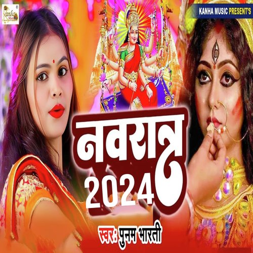 Navratra 2024