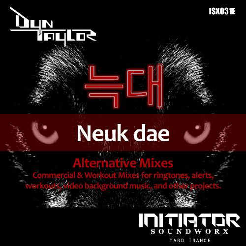Neuk dae (Workout 1 Mix) cover art