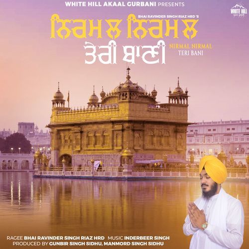 Nirmal Nirmal Teri Bani