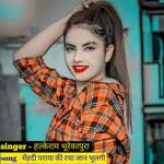 मेंहदी पराया की रचा जान भूलगी