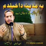 Pa Madina Dakheledam