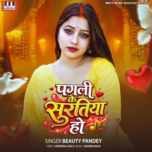 Pagli Ke Suratiya Ho