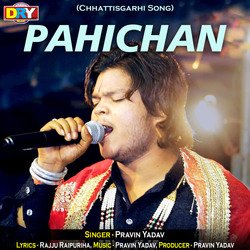 Pahichan-E145WQJDBGI