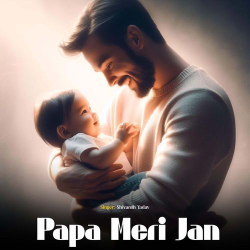 Papa Meri Jan
