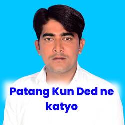 Patang Kun Ded Ne Katyo-ODk5WQx6QWY