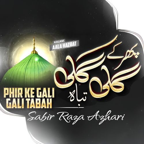 Phir Ke Gali Gali Tabah (Kalam Aala Hazrat)