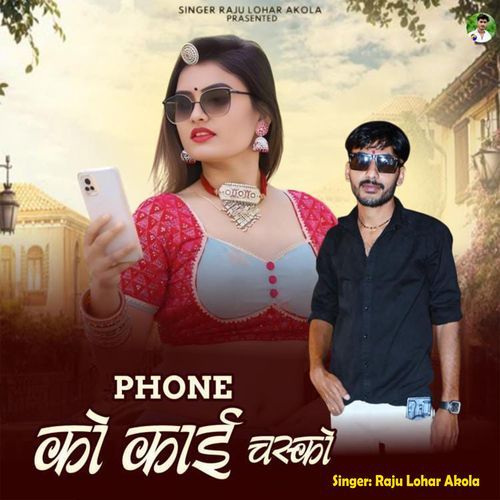 Phone Ko Kai Chasko