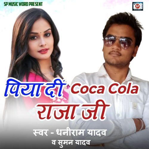 Piya Di Coca Cola Raja Ji