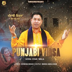 Punajbi Virsa-NwRSWB8FZVY