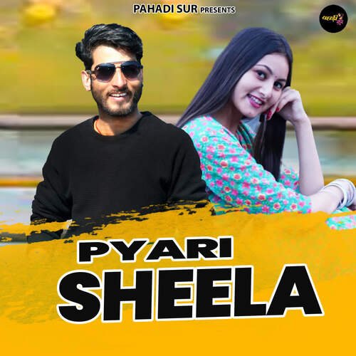 Pyari Sheela