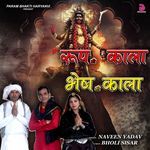 ROOP BHI KALA BHESH BHI KALA