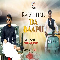 Rajasthan Da Bappu-RCJSeDpTXVA