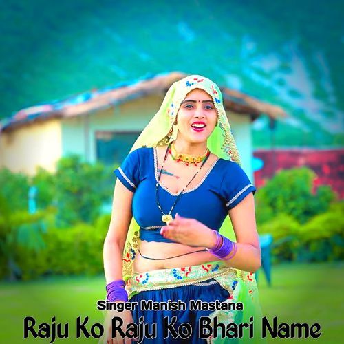 Raju Ko Raju Ko Bhari Name