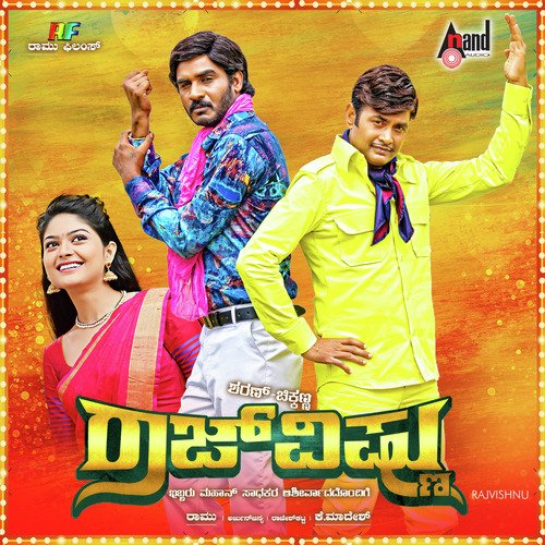 Tea Angadi Munde - Song Download from Rajvishnu @ JioSaavn