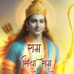 Ram Siya Ram