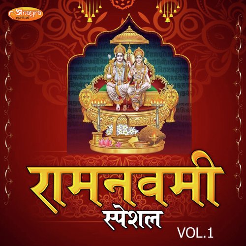 Ramnavmi Special, Vol. 1