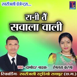 Rani Tai Sawala Wali-AxknCDFyZ2E