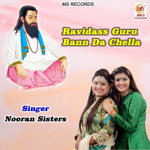 Ravidass Guru Bann Da Chella