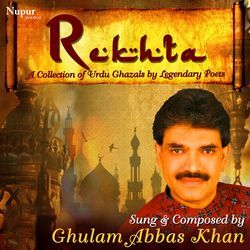 Zubaan Hilaao To Ho Jaaye