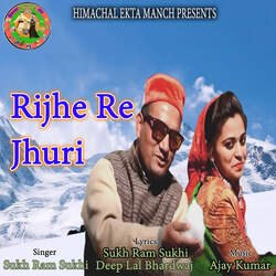 Rijhe Re Jhuri-XT05QBpXB38