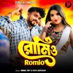 Romio