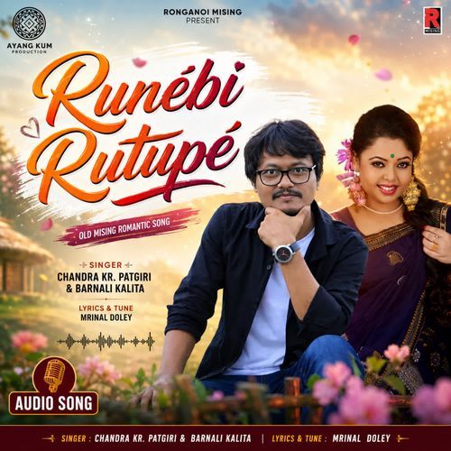 Runebi Rutupe