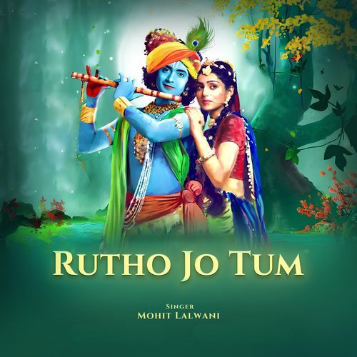 Rutho Jo Tum ( Tum Prem Ho) cover art